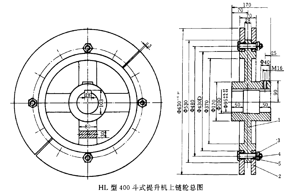 HL型400斗式提升机上链轮总图