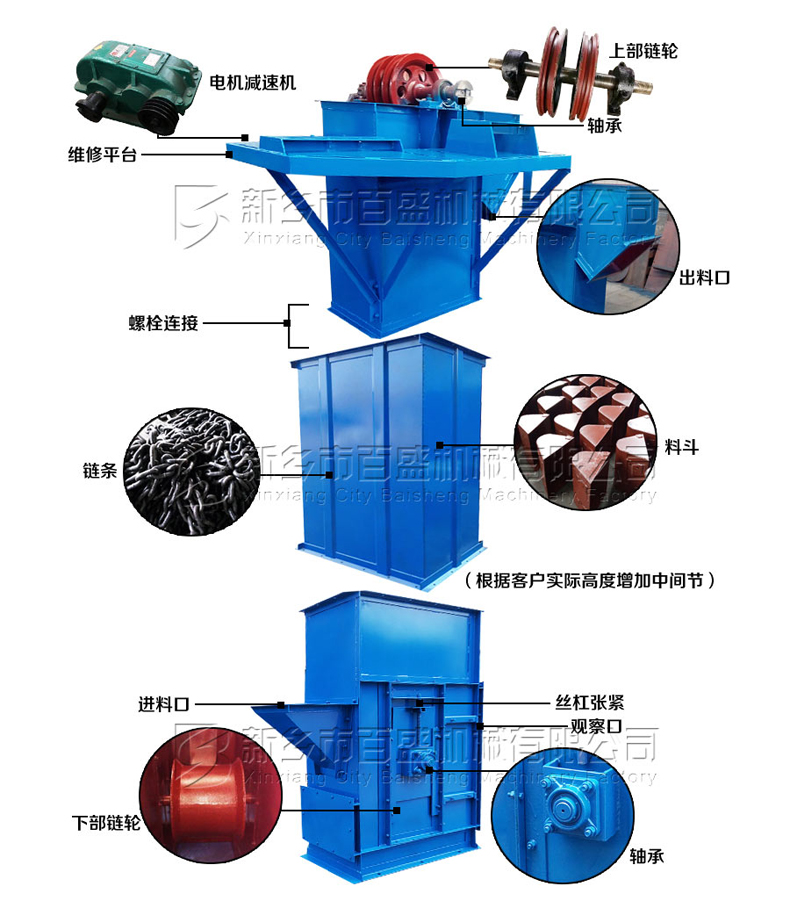 TH斗式提升机结构图